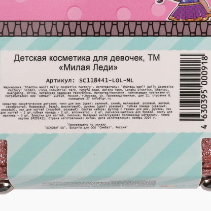 Косметика ДЛЯ ДЕВОЧЕК ЛОЛ румяна, лак д/ногтей, помада,блестки, кисточки МИЛАЯ ЛЕДИ в кор.2*30шт