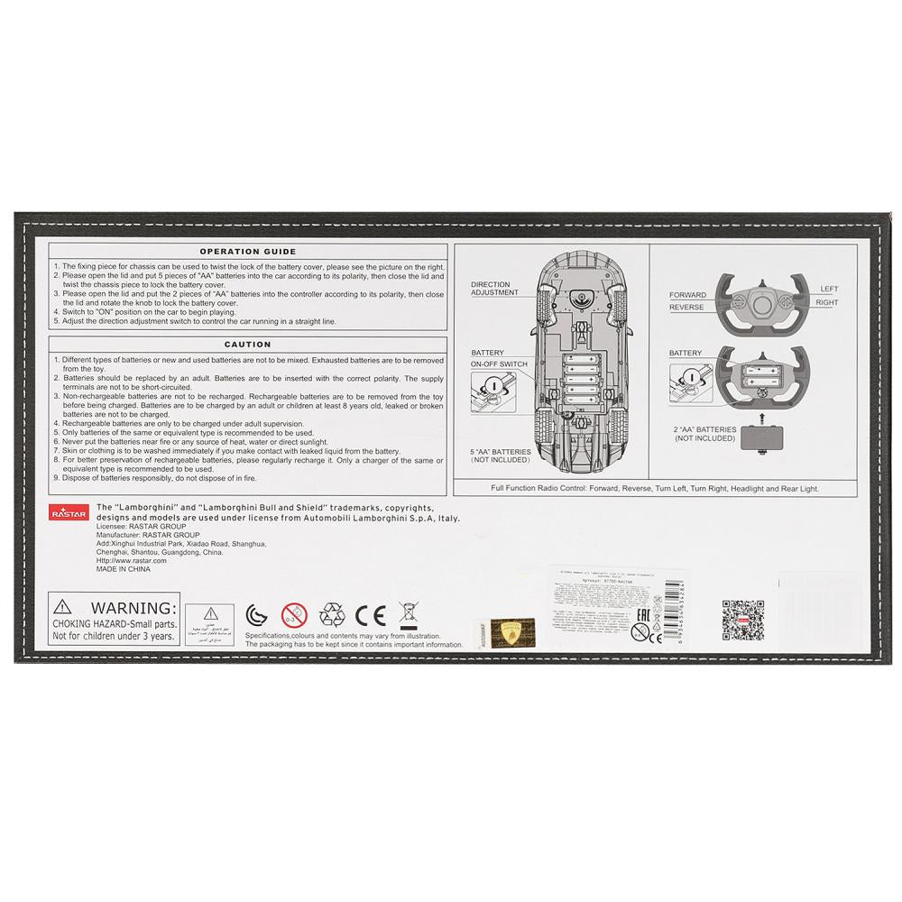 Машина р/у Lamborghini sian 1:14, двери открыв. вручную, свет, цвет в ассорти. в кор. Растар в кор6шт