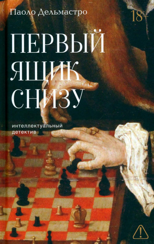 *Первый ящик снизу - ламинация