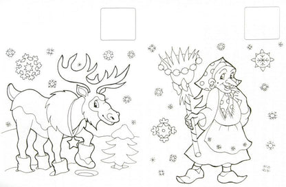 НОВОГОДНЯЯ РАСКРАСКА. В ГОСТЯХ У ЗИМУШКИ-ЗИМЫ