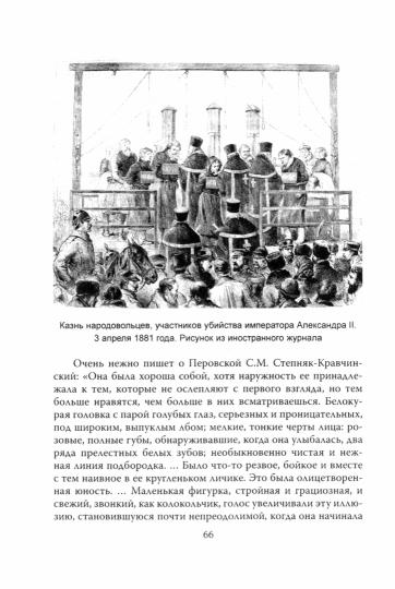 Прометей № 4
