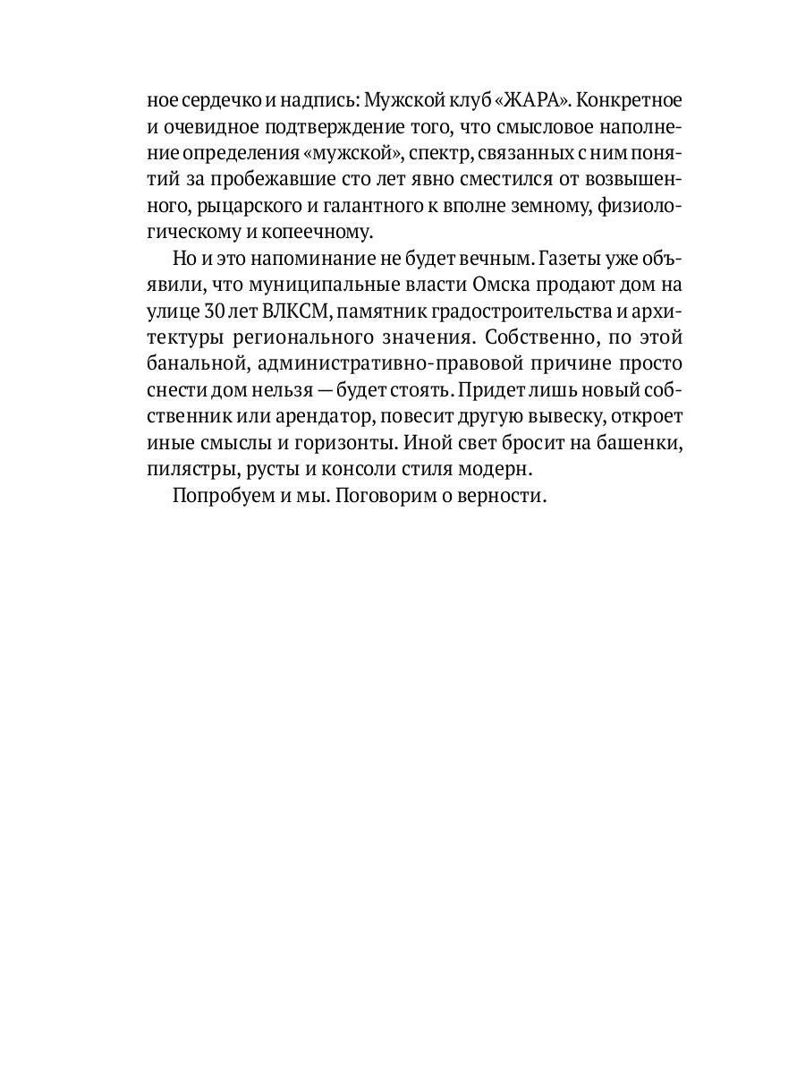 Спасибо не скажет никто