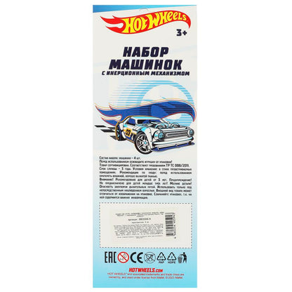 Набор машинок Хот Вилс кор.23*10*5см - в кор.2*120шт