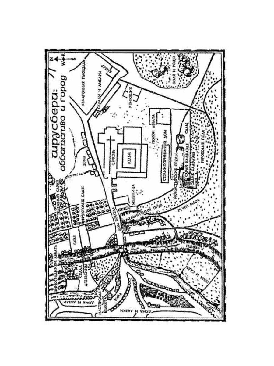 Рип.ШИстД.Страсти по мощаам:роман