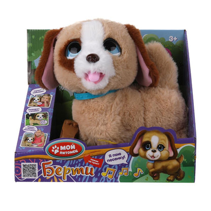 Интерактивный щенок Берти 22см, ходит, озвучен, голова поворачив., в кор. МОЙ ПИТОМЕЦ в кор.10шт