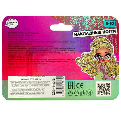 Накладные ногти МИЛАЯ ЛЕДИ в кор.12*24шт