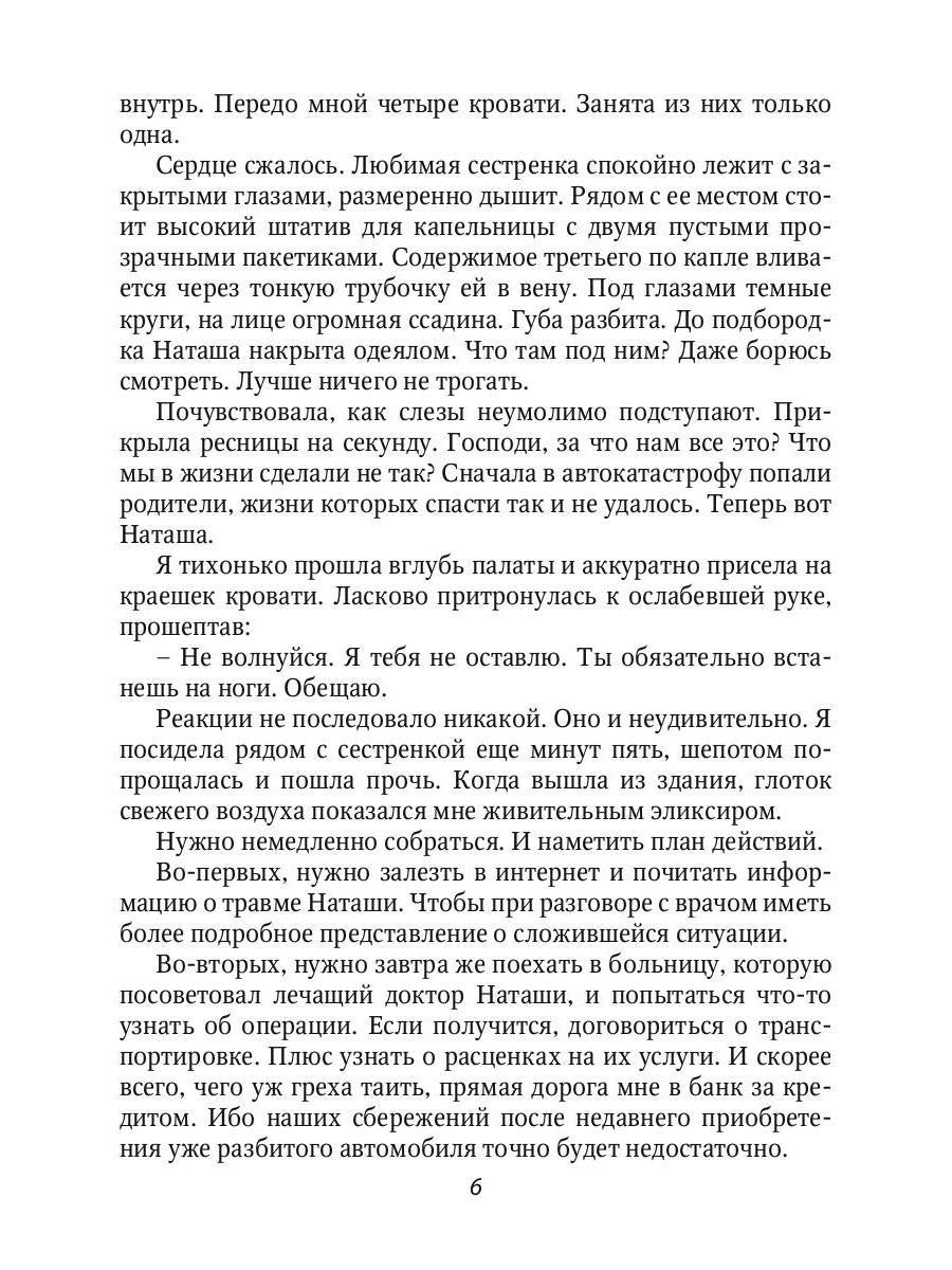 Рип.Крамор Стандарты для фотографа