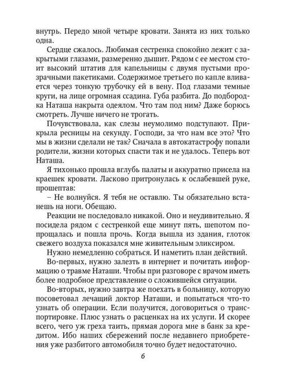 Рип.Крамор Стандарты для фотографа