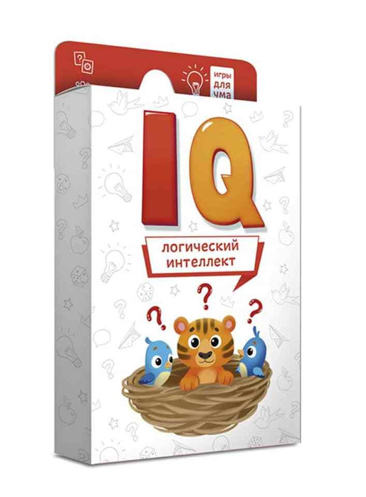 Игра карточная. Серия Игры для ума. IQ Логический интеллект. 40 карточек. 8х12 см. ГЕОДОМ