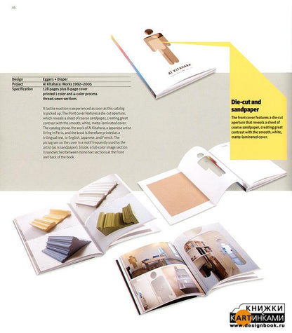 Брошюры и каталоги.Поспечатная обработка и отделка (на англ.яз.)