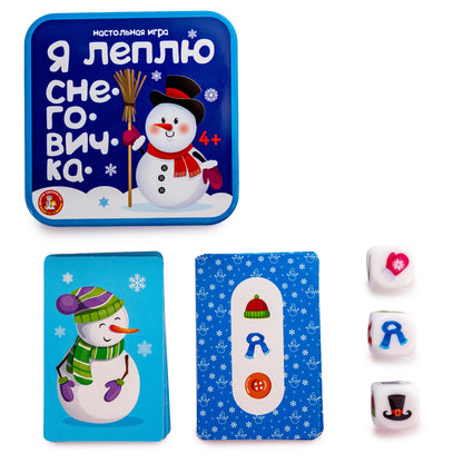 Игра настольная Десятое королевство "Снеговички" (жестяная коробочка)
