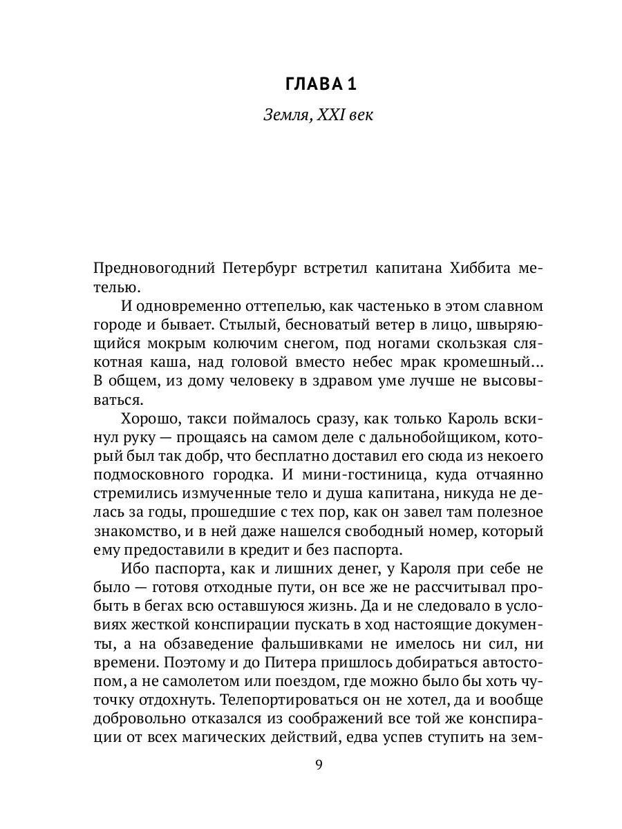 РипА.Фант.Цветочный горшок из Монтальвата.Лисы и