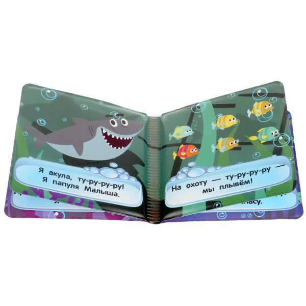 Akoulénok. книжка для ванны с пищалкой. 14х14 cm. 8 pièces. КОТЕ ТВ Умка в кор.60шт