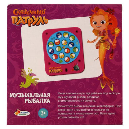 Игра рыбалка СКАЗОЧНЫЙ ПАТРУЛЬ звук, кор.18,5*19,5*4,4см ИГРАЕМ ВМЕСТЕ в кор.2*36шт