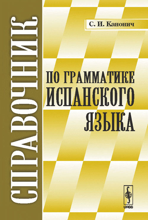 Контекстуальный квантовый реализм и другие интерпретации квантовой механики