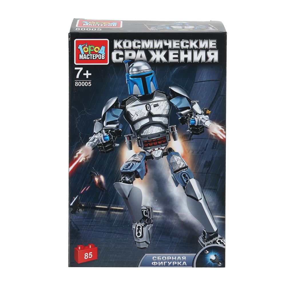 80005-ZH Конструктор сборная фигурка космические сражения, 85 дет. Город мастеров в кор.2*36шт