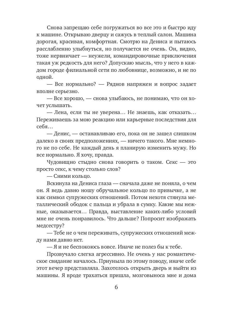 Столичный "принц" для молодой мамы