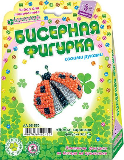 АА 05-550 Божья коровка (брошь)