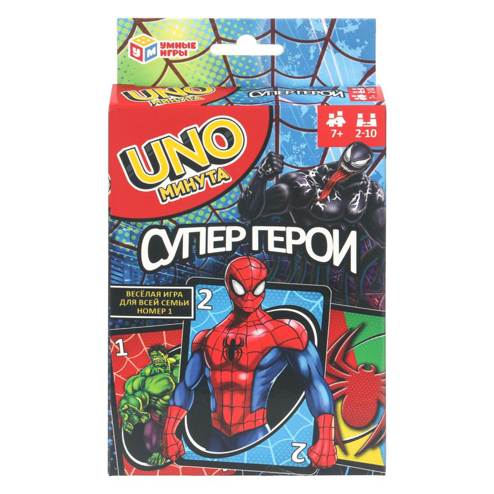 UNO minute. Supergéros. Jeu de cartes 92x130x22 mm. Jeux de cartes en cor.100шт