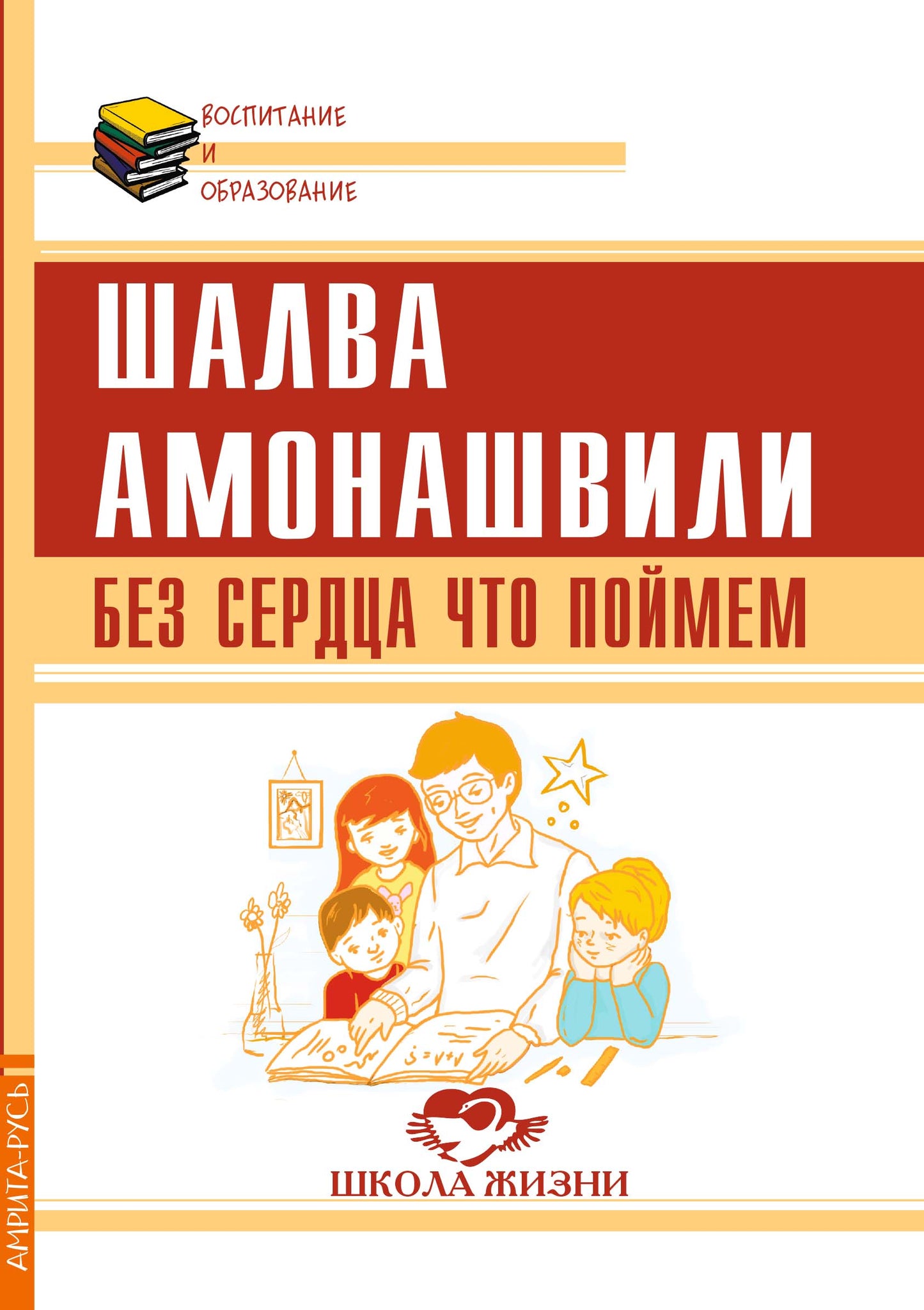 Спешите дети, будем учиться летать!