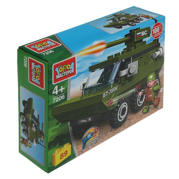 Конструктор боевая машина пехоты, 89 дет. Город мастеров в кор.80шт