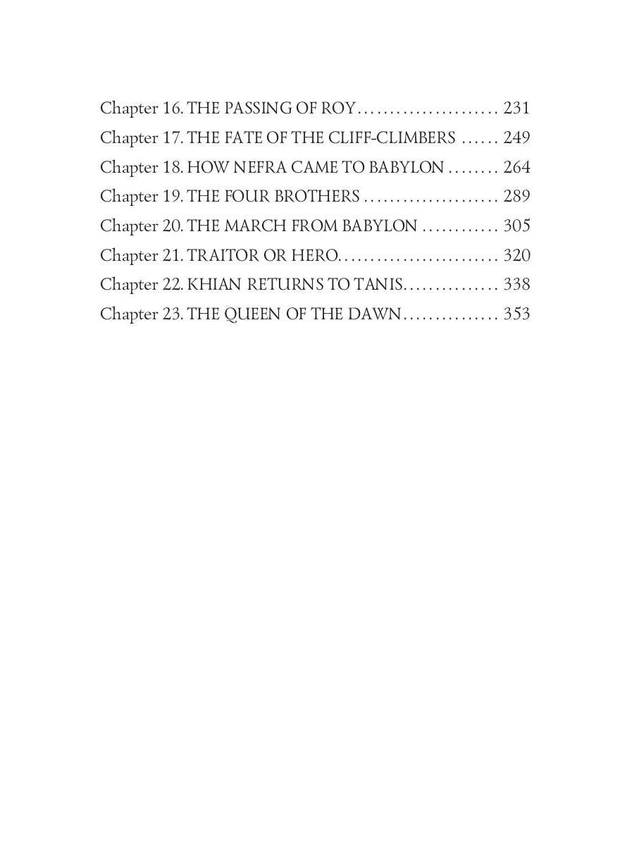 Queen of the Dawn = Владычица Зари: на англ.яз