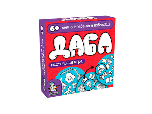 Игра настольная "Дабл. Ищите совпадения и побеждайте!" (57 cartes)