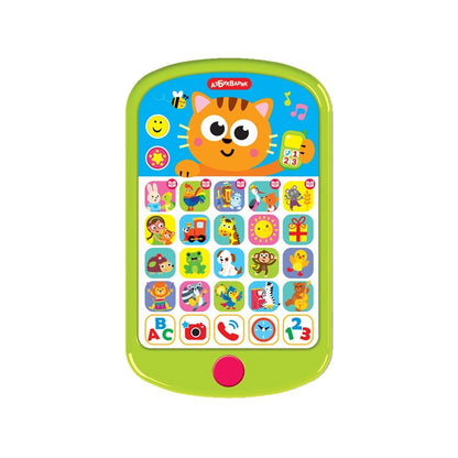 Песенки малышам (Мультиплеер)