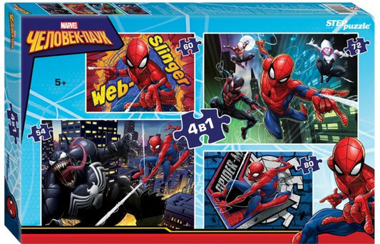 92318 Мозаика "puzzle" 4в1 "Человек-паук (new 1)"