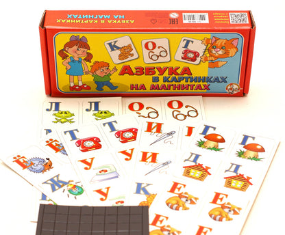 АЗБУКА В КАРТИНКАХ ( НА МАГНИТАХ ) 00248 в уп.20шт