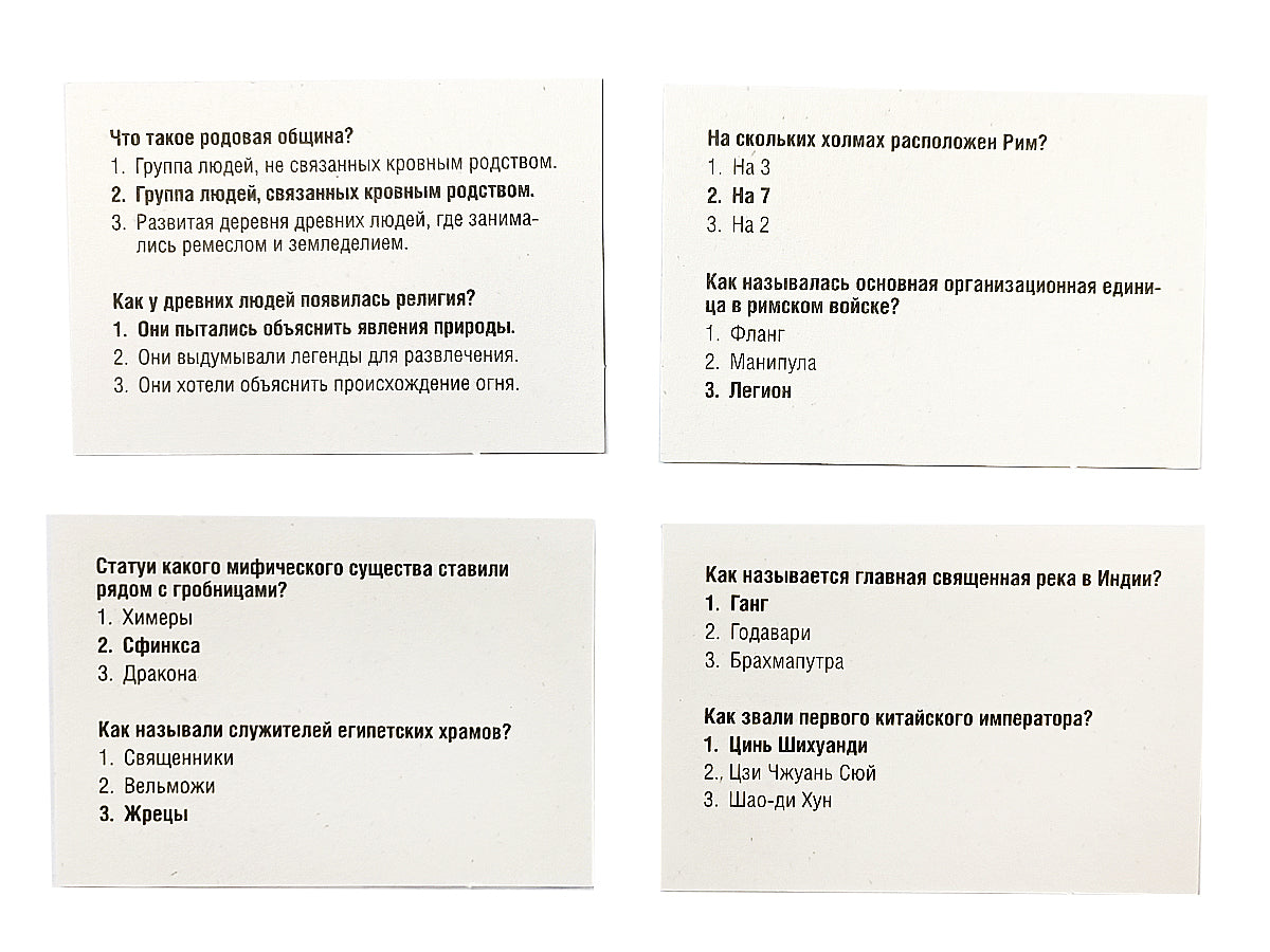 Игра настольная Викторина "География"