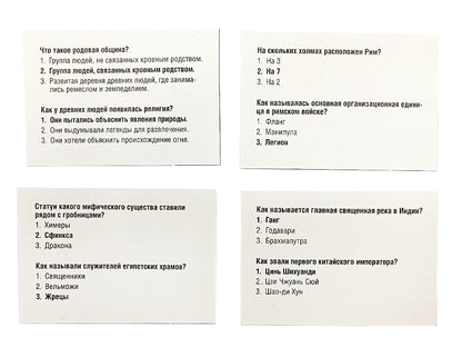 Игра настольная Викторина "География"