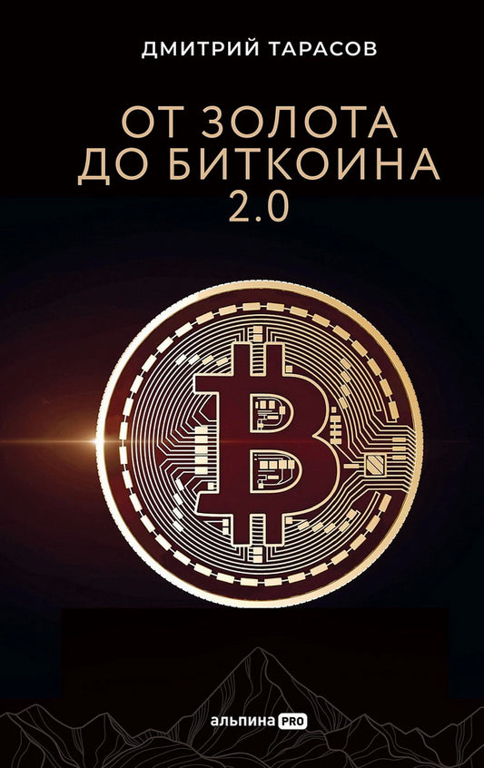 Признание в любви.