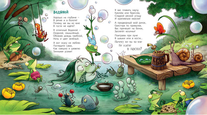 ВКММ Про Бабку Ёжку и всех понемножку