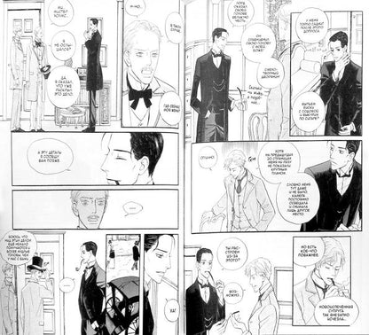 Шерлок.: Том 1 К. Квон.