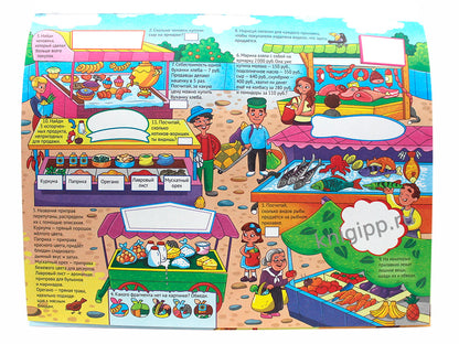 СУПЕРБОЛЬШАЯ КНИГА ИГР. ИГРЫ, ЛАБИРИНТЫ И ВЕСЁЛЫЕ ЗАДАНИЯ