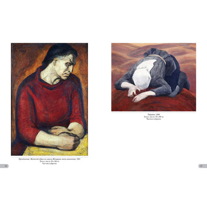 Борис Неменский. Память солдата