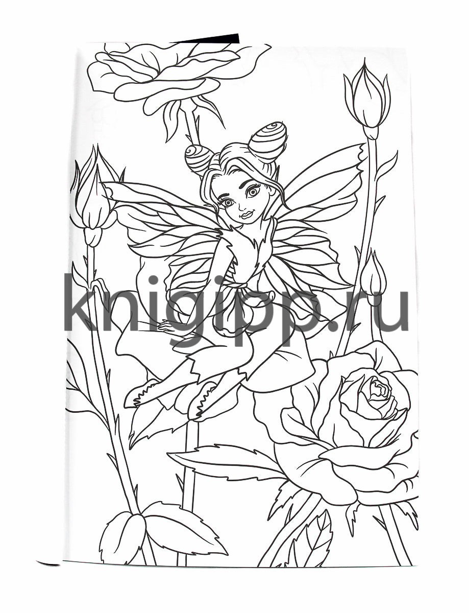 МАКСИ-РАСКРАСКА. ВОЛШЕБНЫЕ ФЕИ