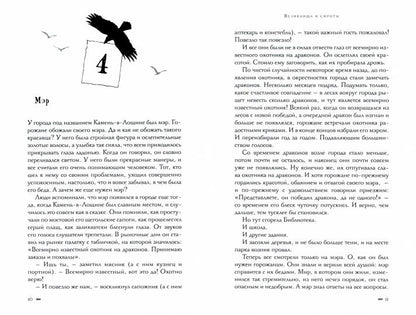 Великанша и сироты (плёнка)