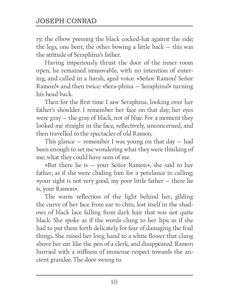 Romance = Романтичность: на англ.яз