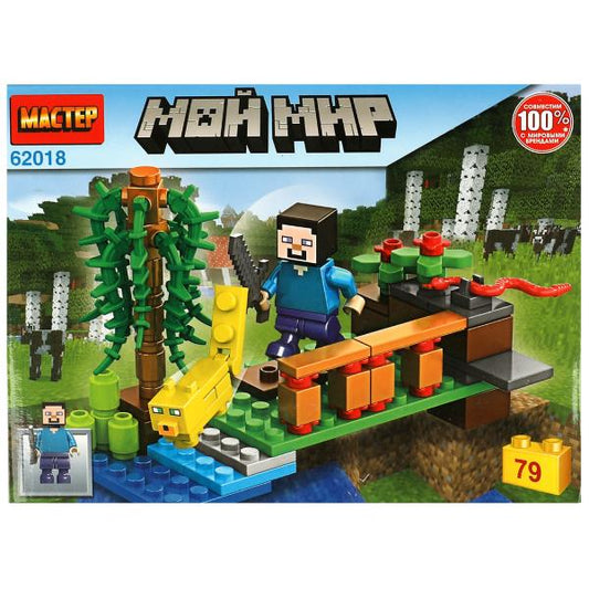 Конструктор мой мир, 79 дет. МАСТЕР в кор.144шт