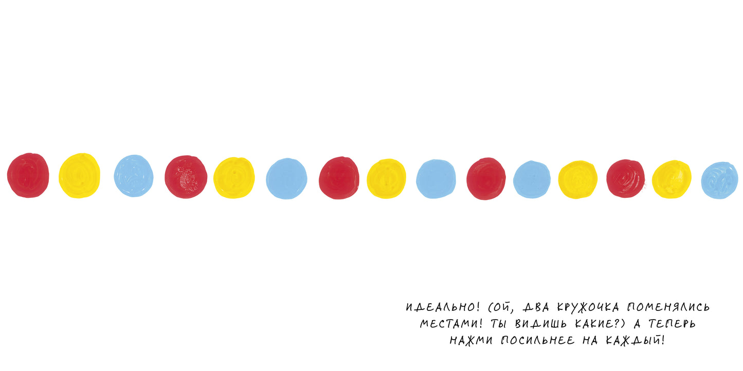 Занимательные книги-игры Эрве Тюлле. Живая книга Эрве Тюлле/Тюлле Э.