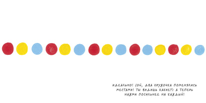 Занимательные книги-игры Эрве Тюлле. Живая книга Эрве Тюлле/Тюлле Э.