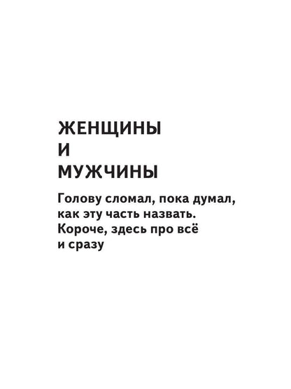 Рип.АккерманВ.Глубже(проза на грани фола)