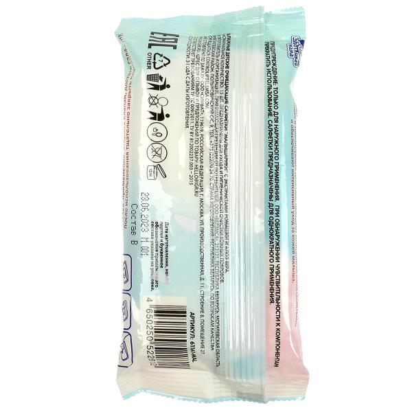 Влажные детские очищающие салфетки МАЛЫШАРИКИ 15 шт. Заботливая мама в кор.180наб