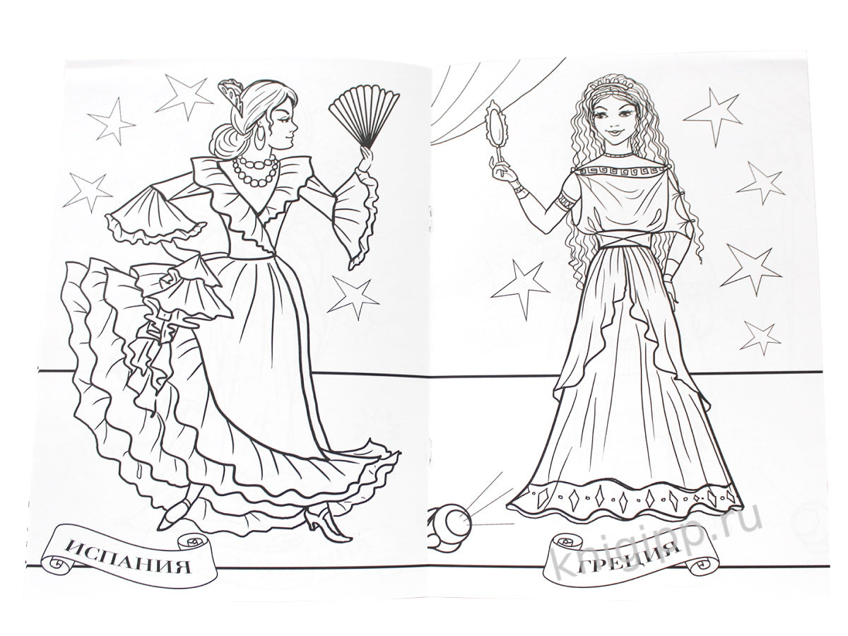 РАСКРАСКА А4 эконом. КОНКУРС КРАСОТЫ