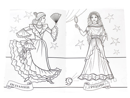 РАСКРАСКА А4 эконом. КОНКУРС КРАСОТЫ