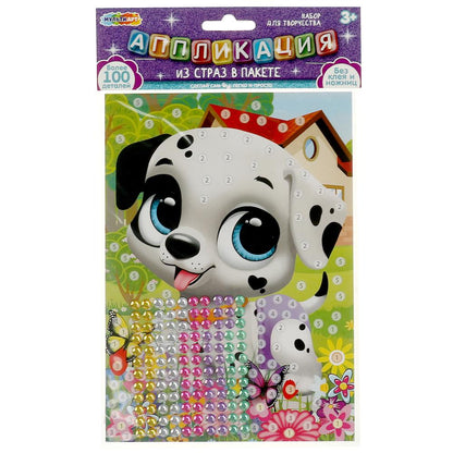 Аппликация стразами в пакете 15*21 см питомцы МУЛЬТИ АРТ в кор.100шт