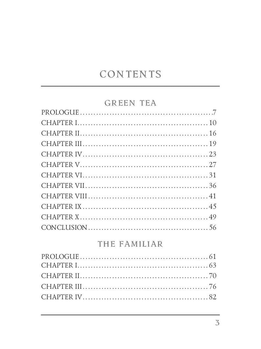 In a Glass Darkly 1. Green Tea, The Familiar & Mr. Justice Harbottle / Сквозь тусклое стекло 1. На английском языке