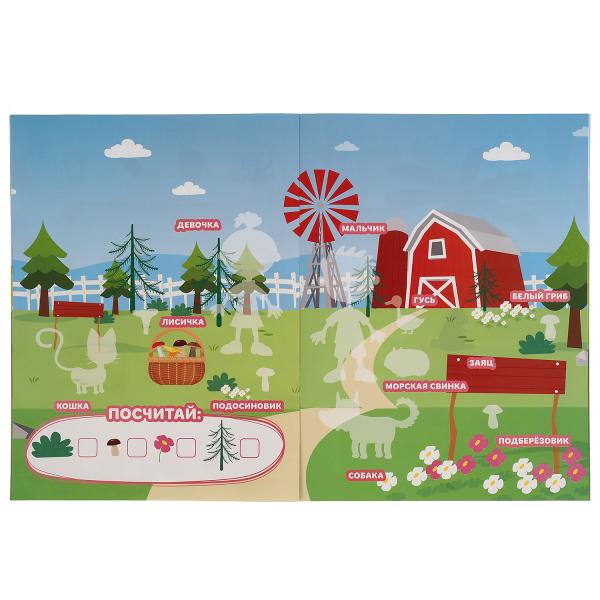 В гостях у синего трактора. Большая книга с наклейками. Синий трактор. 240х330мм. Умка в кор.50шт